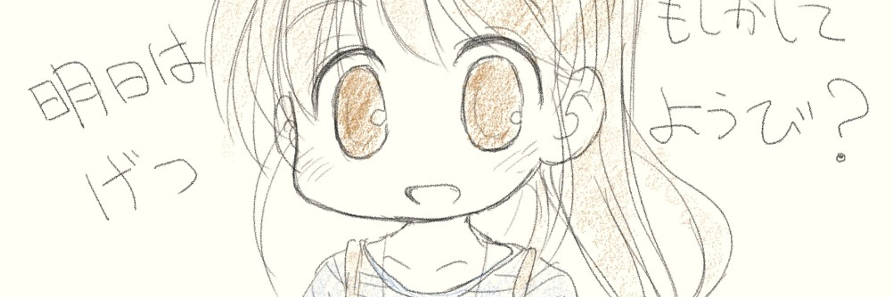 あさたま