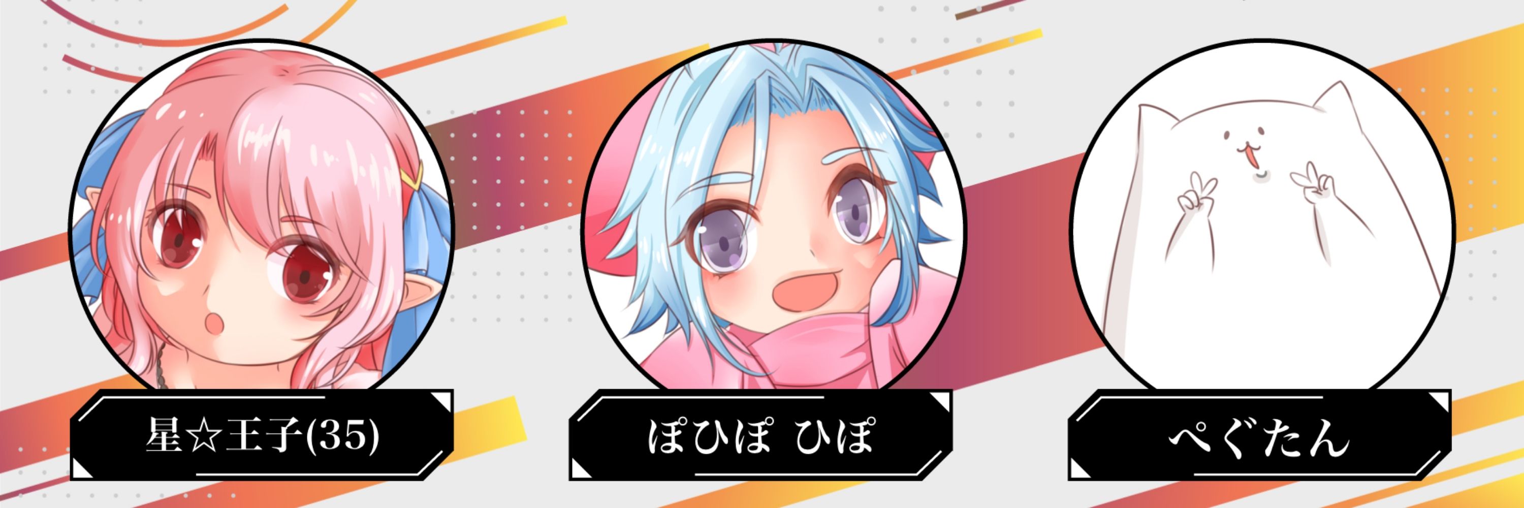 アキリーズ