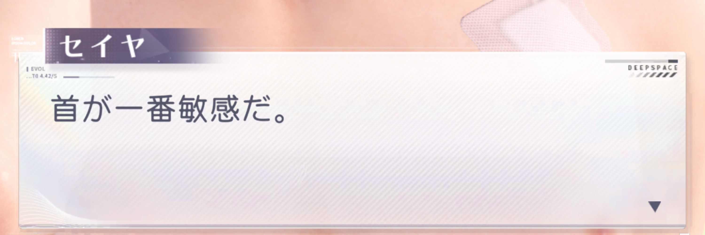はんにゃじ