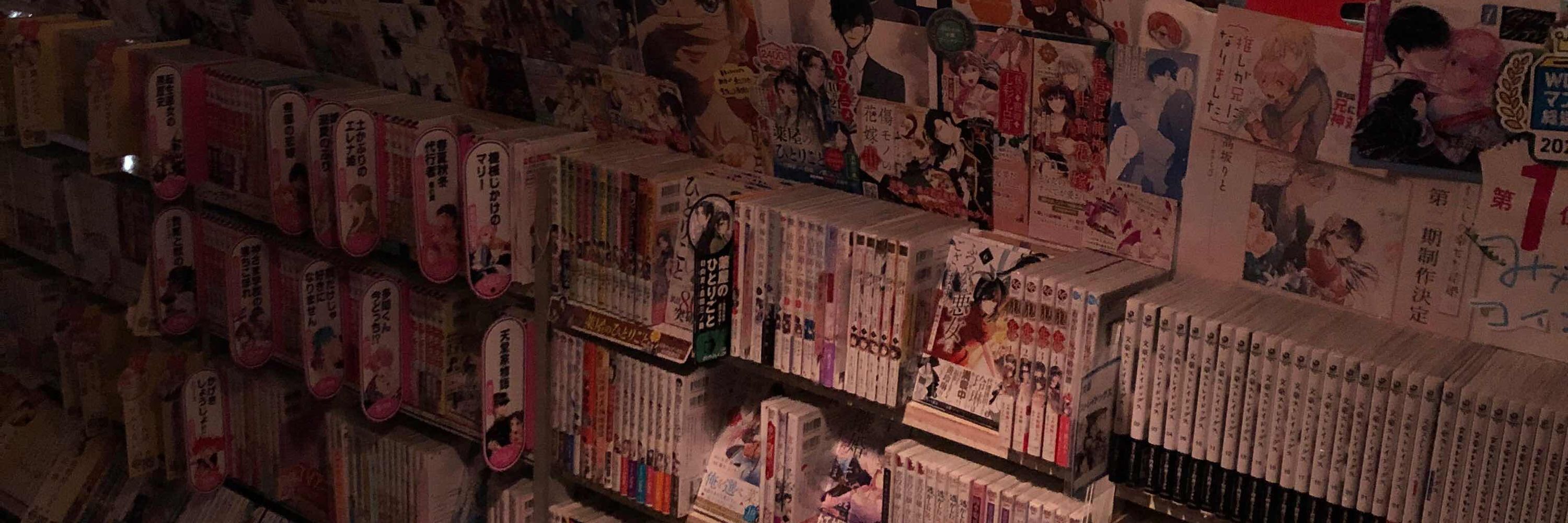 本屋　三峰堂