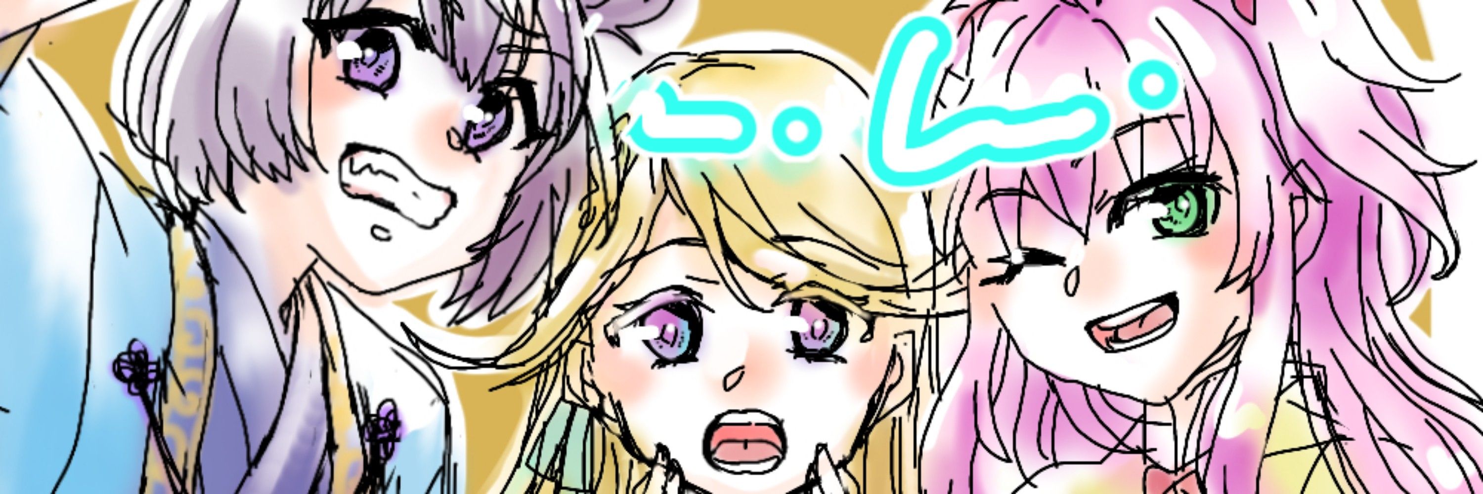 野上@のがみ