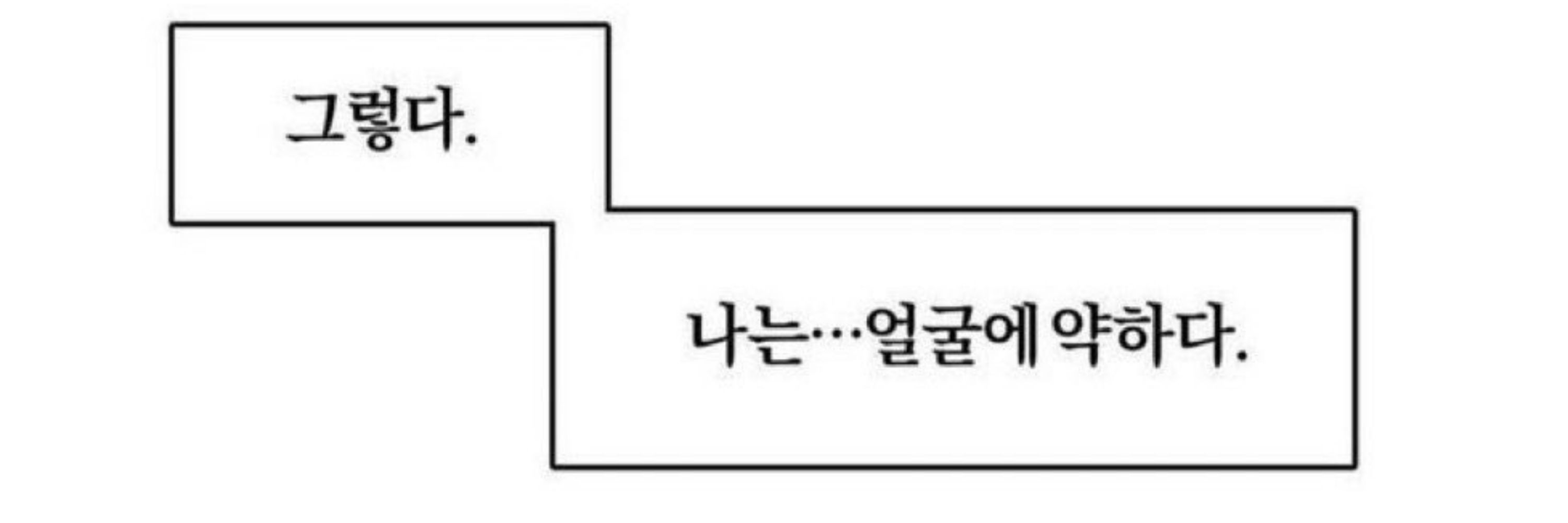 주