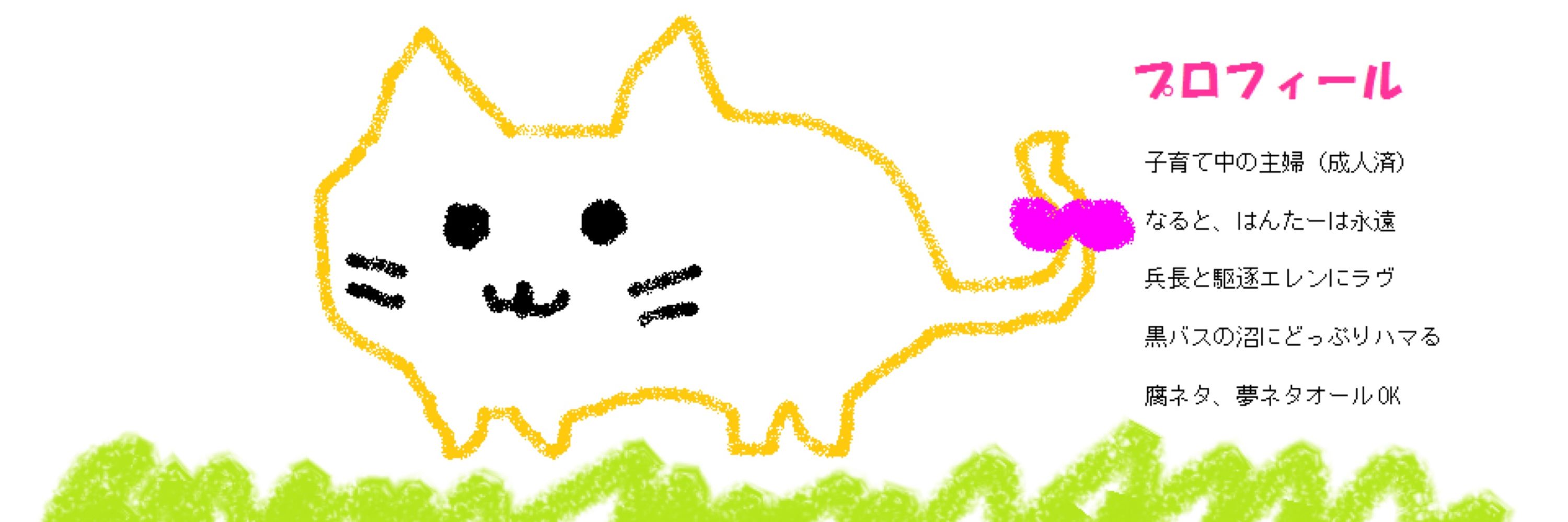 イリア