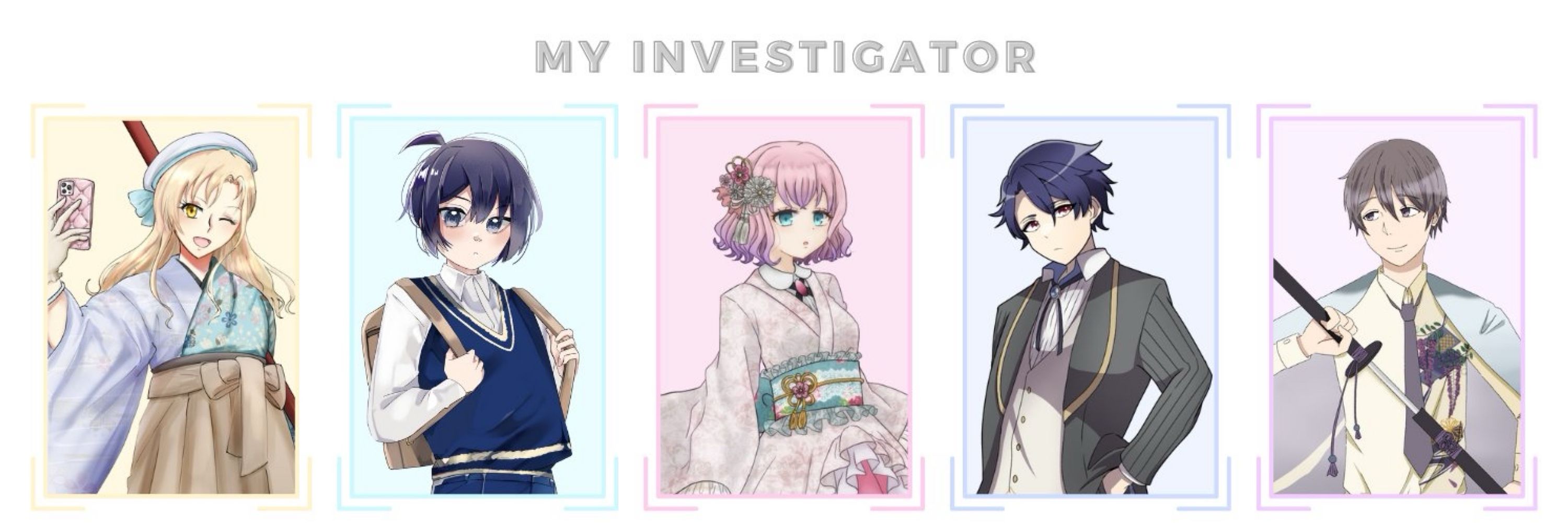 あまなつ。