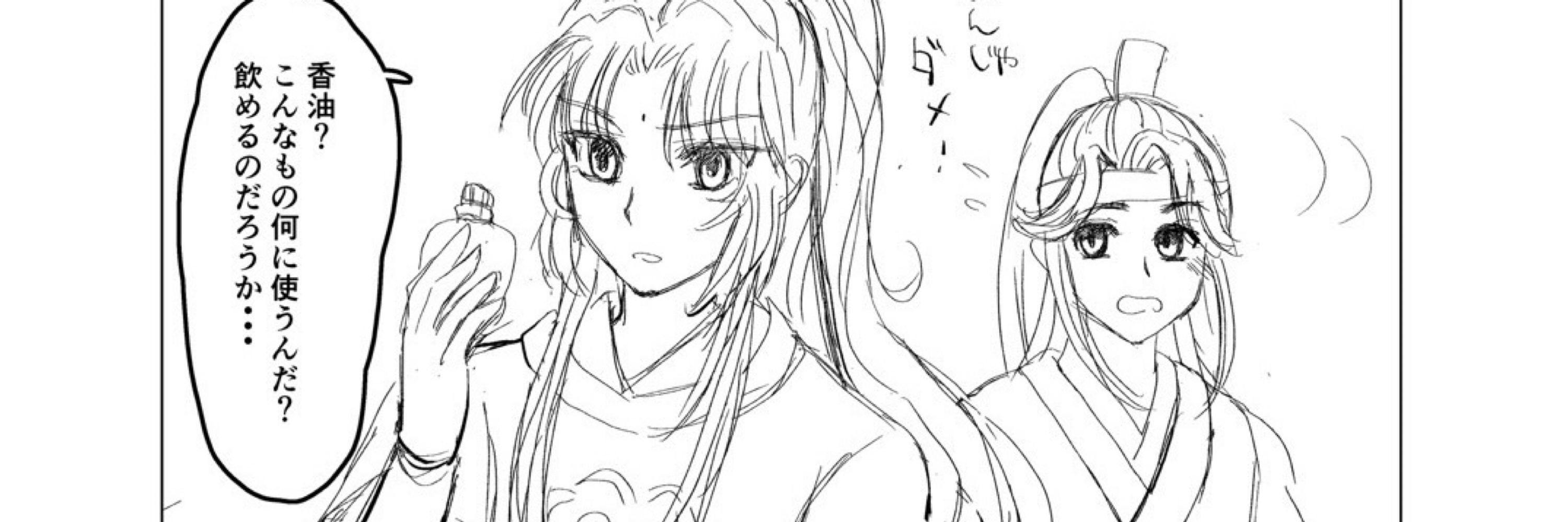 ぷらまよ