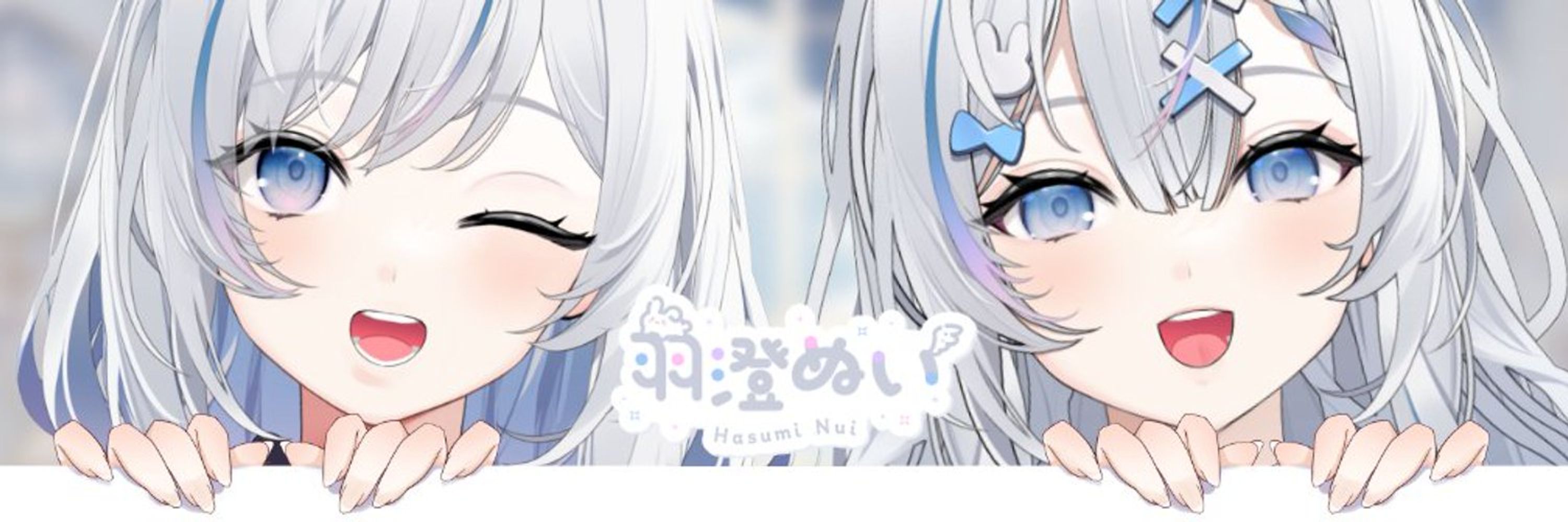 羽澄ぬい🐰🪽Vstreamer
