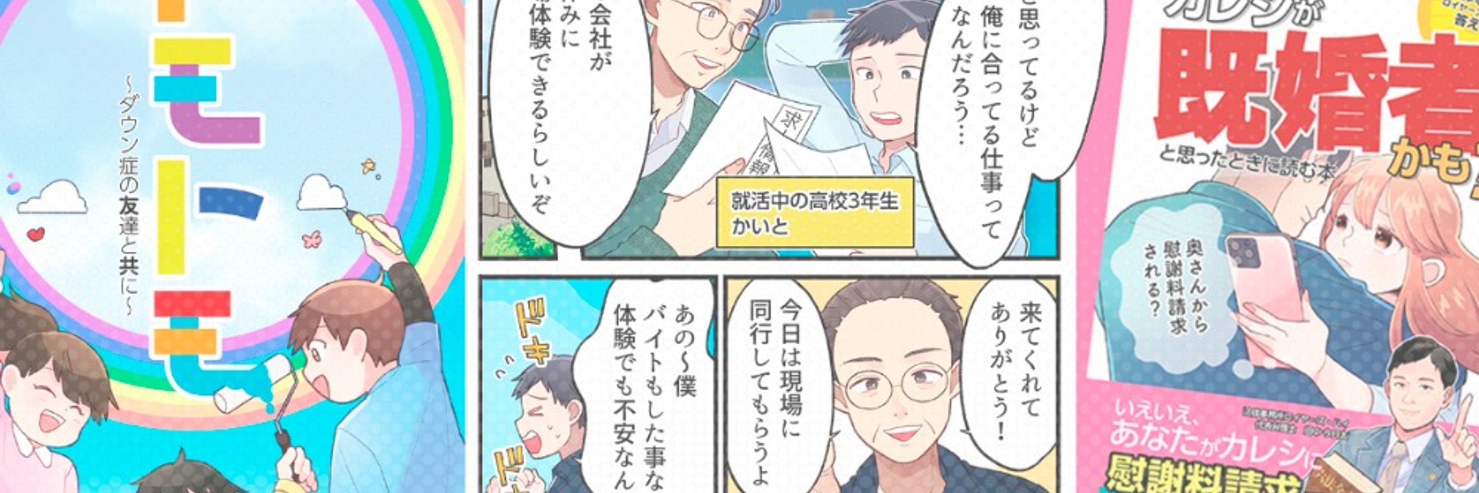 エイデザイン高木🍋広告漫画家/講師