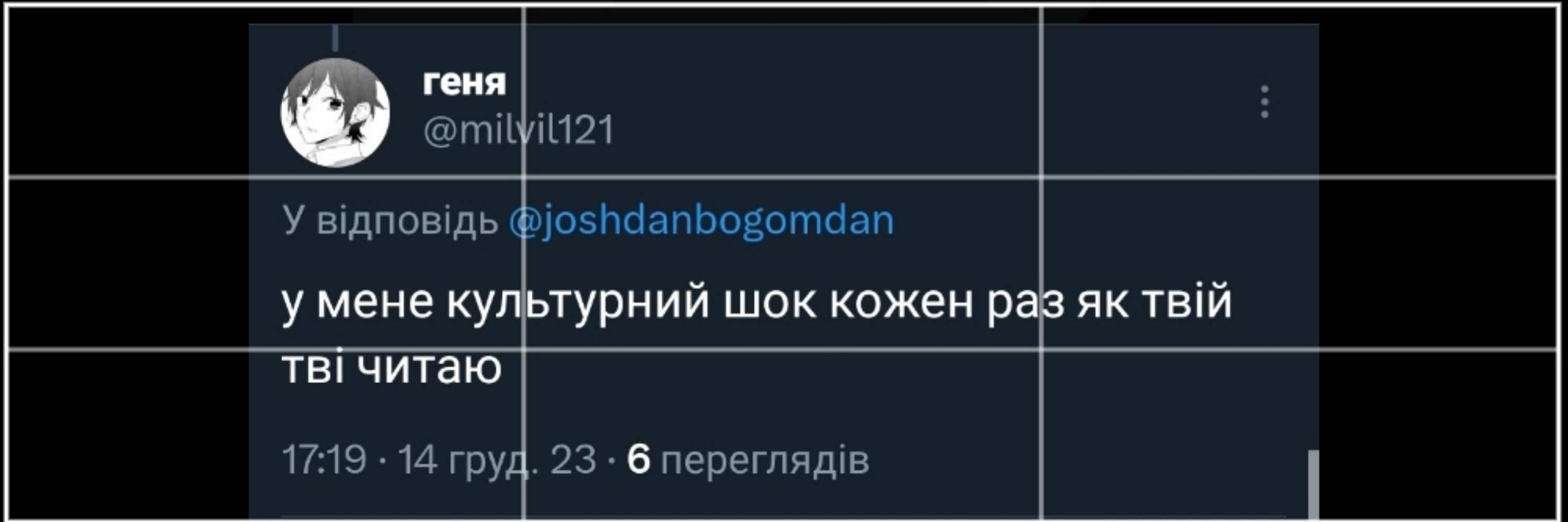 нікомон