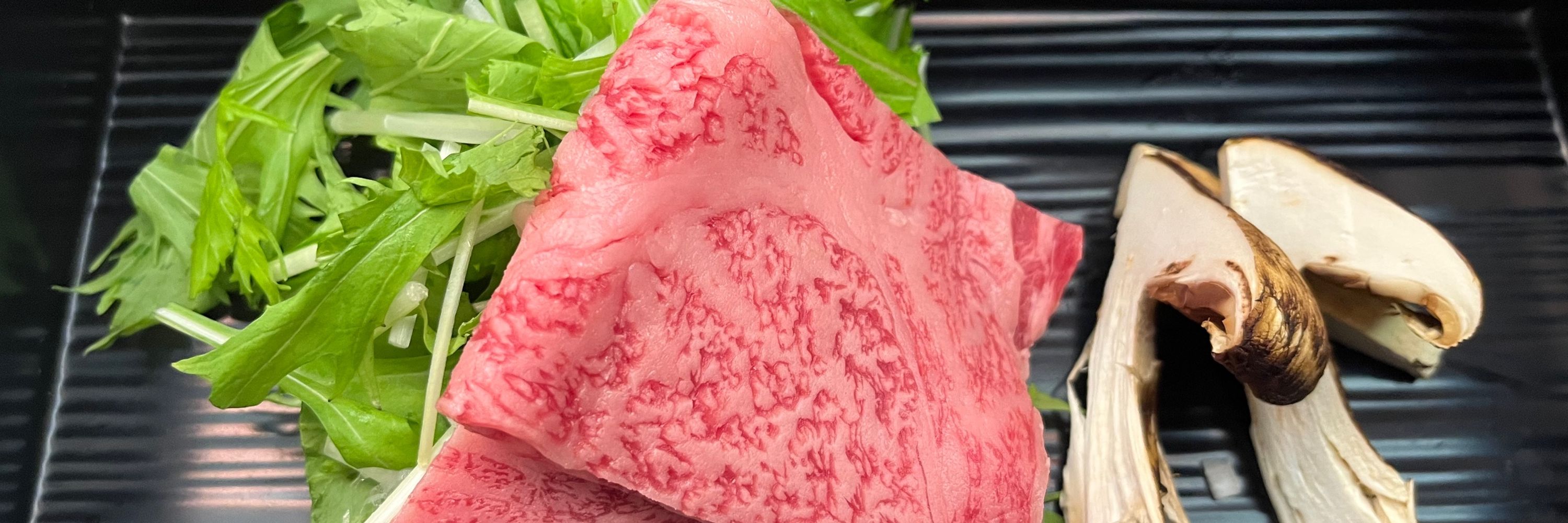 烏湯