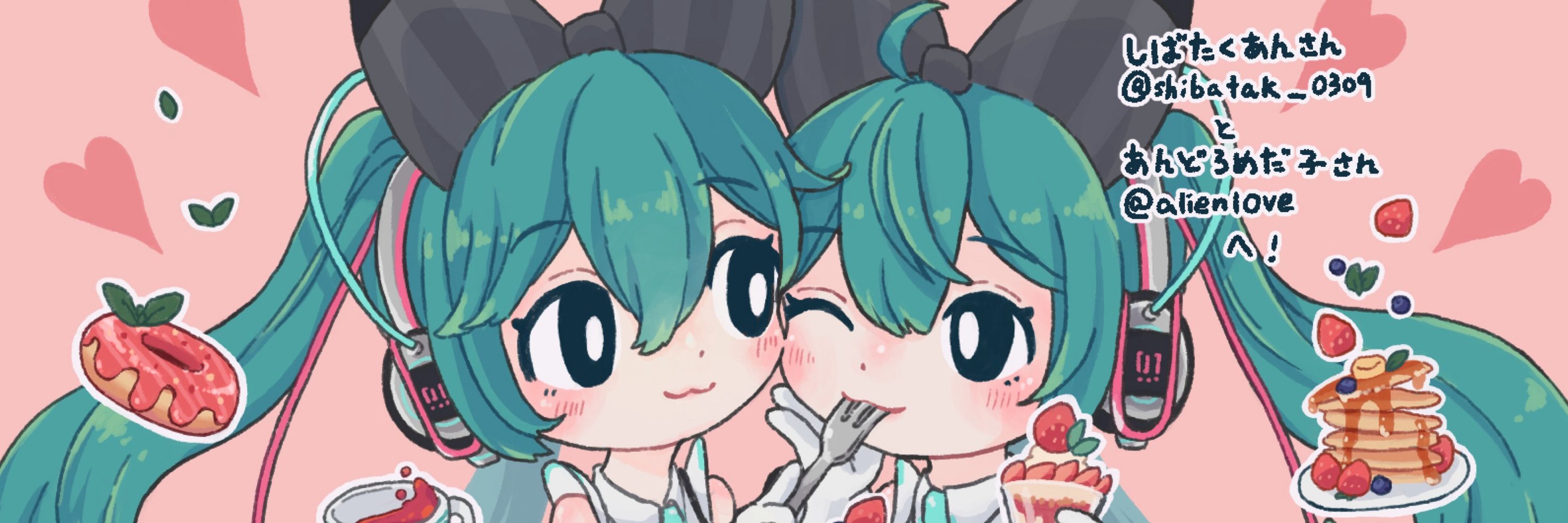 めだ子