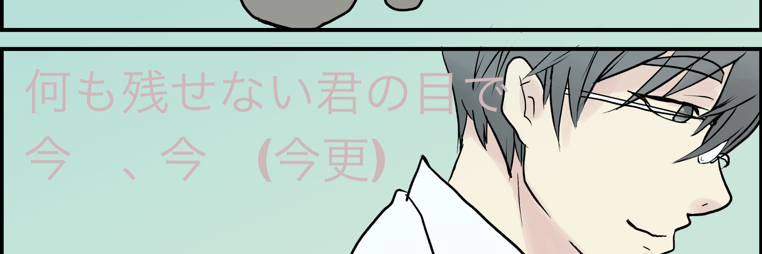 朔太郎