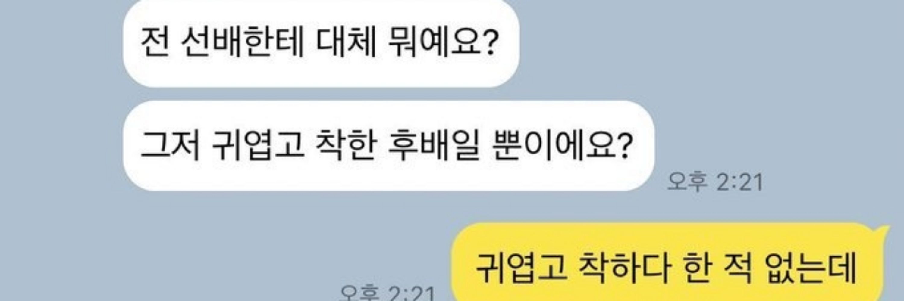 김철수