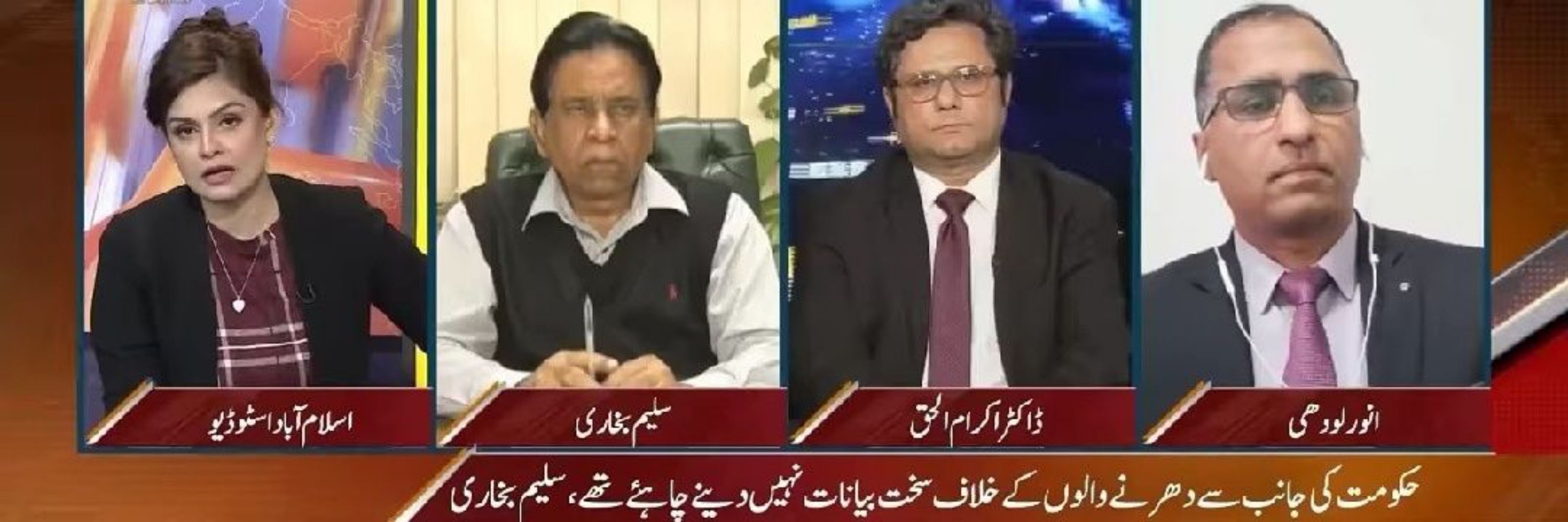 Anwar Lodhi