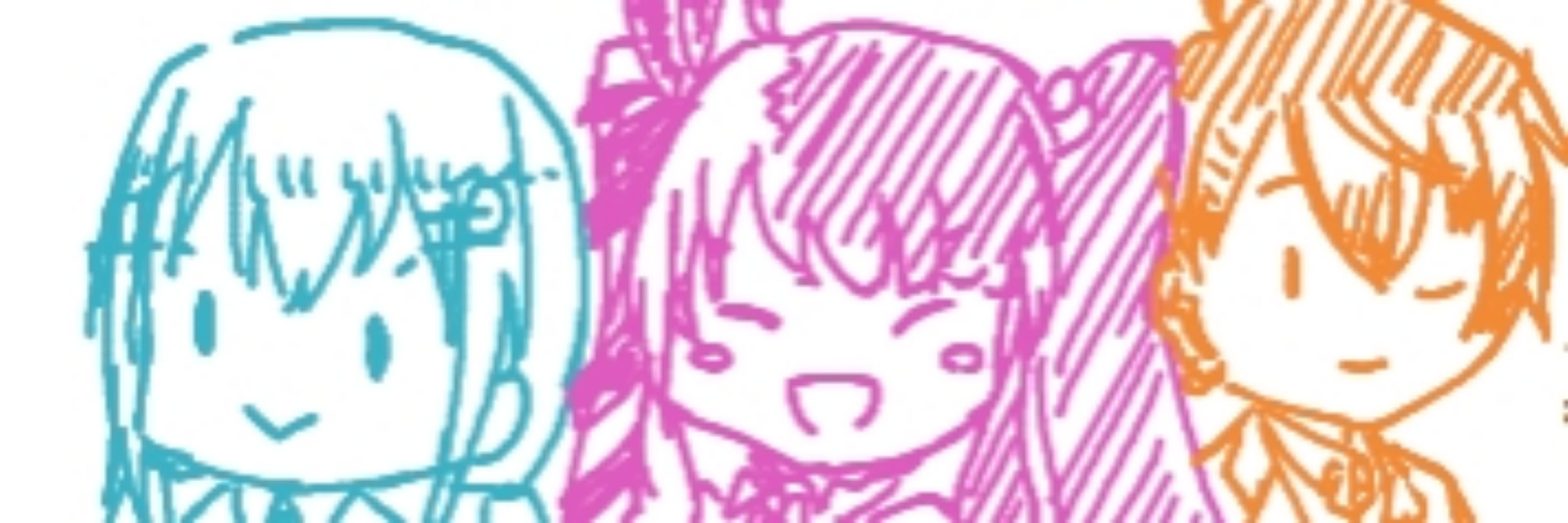 めぐ