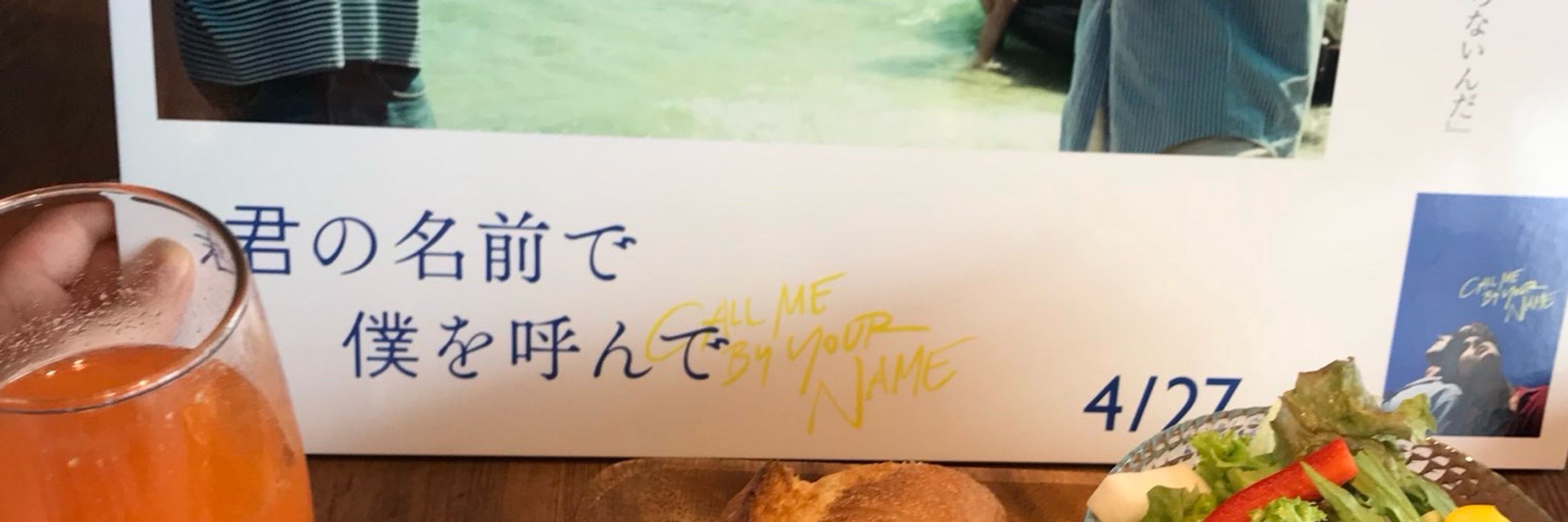 ぼすおじ