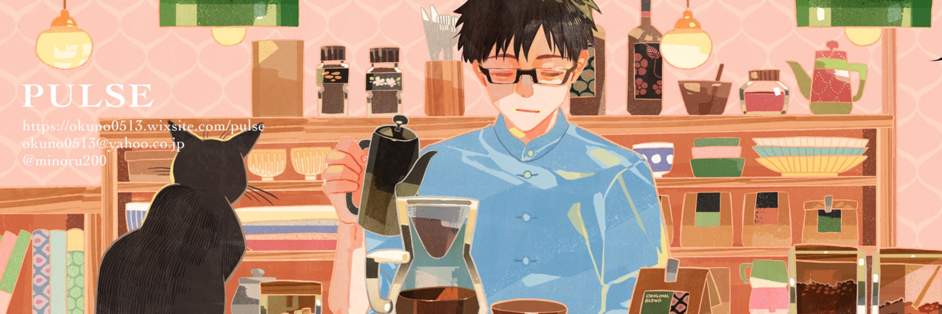 Minoru
