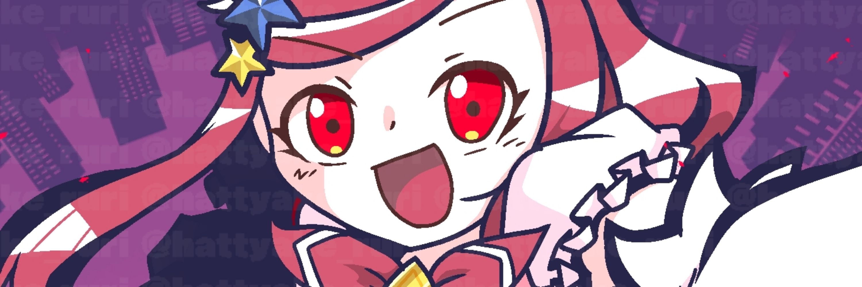 ルリさん