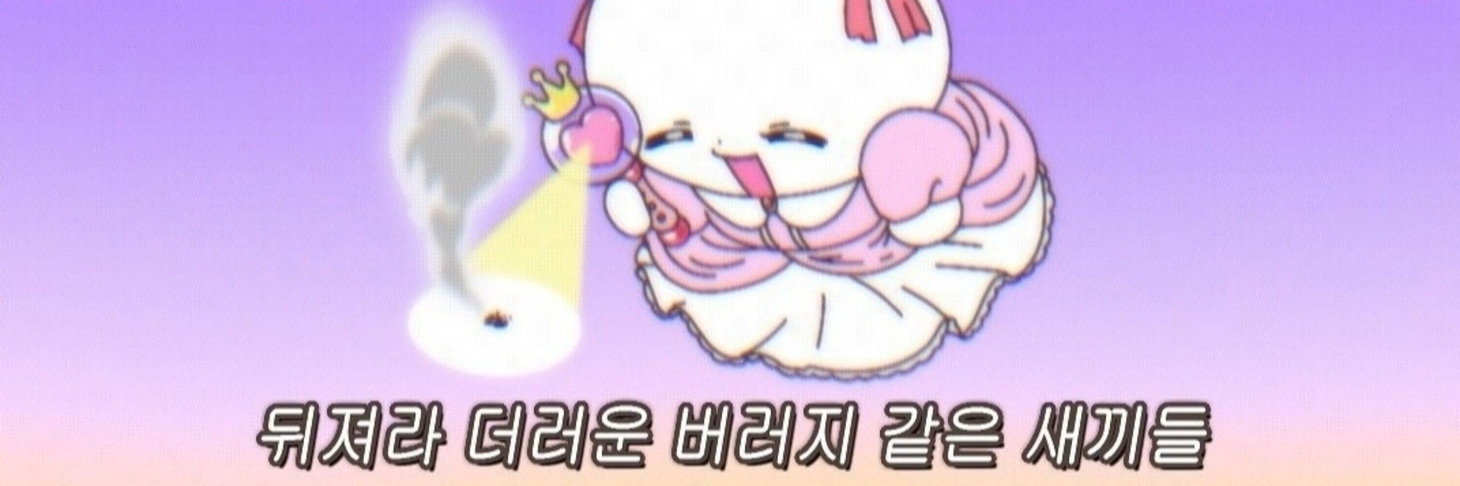 빳