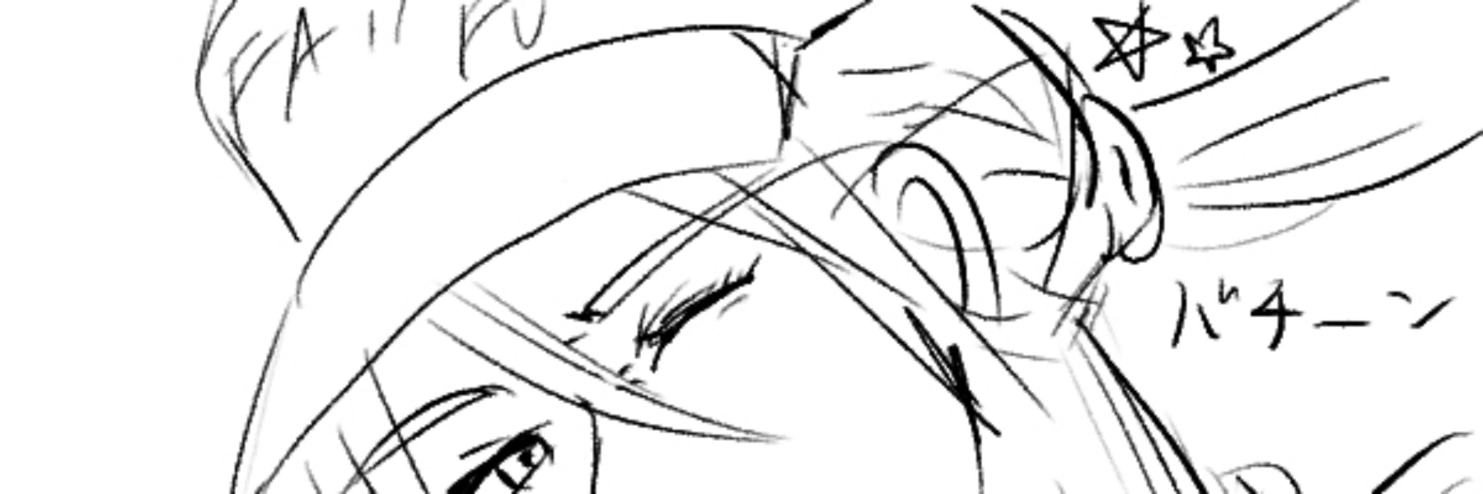 ともえ