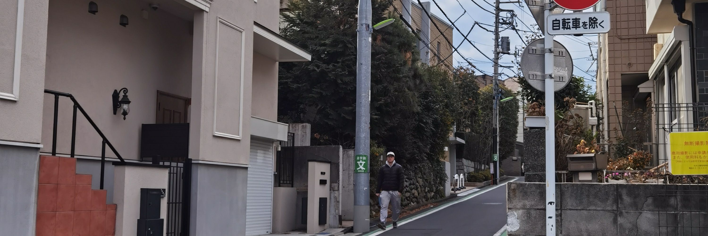 邶街一梦