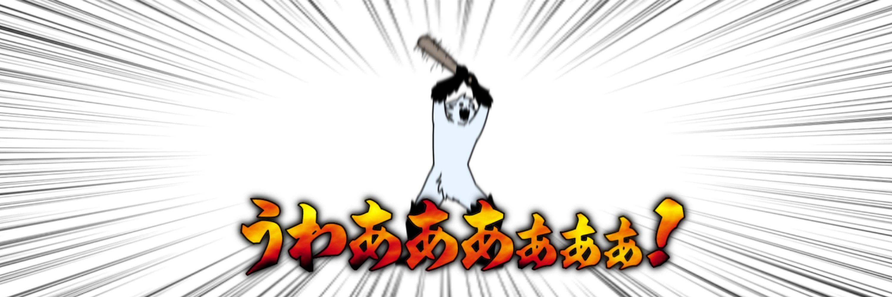 クノルフ