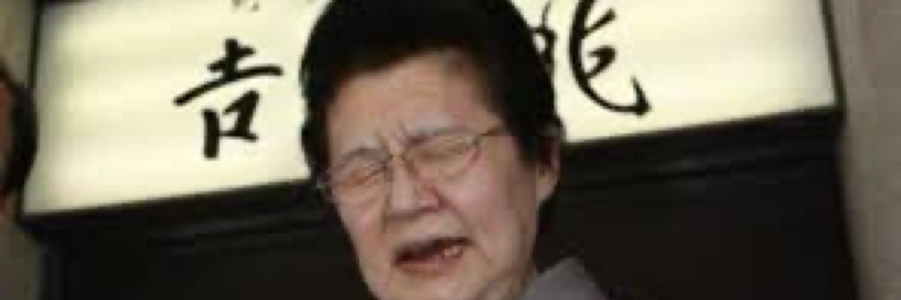 素のむん