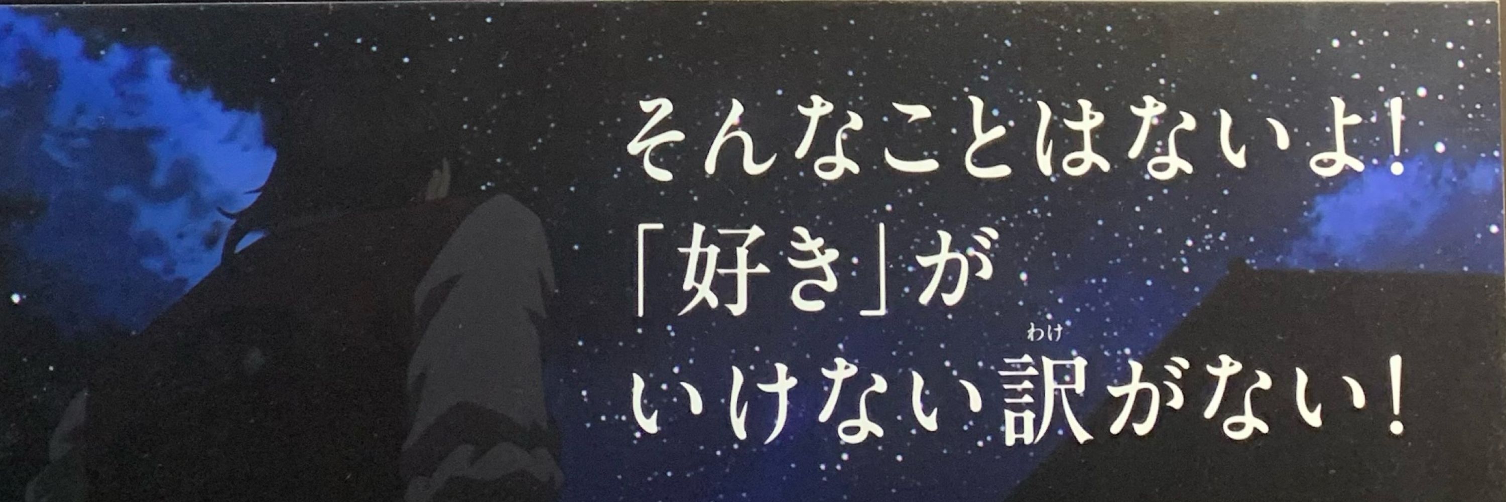 あんこ＊＊