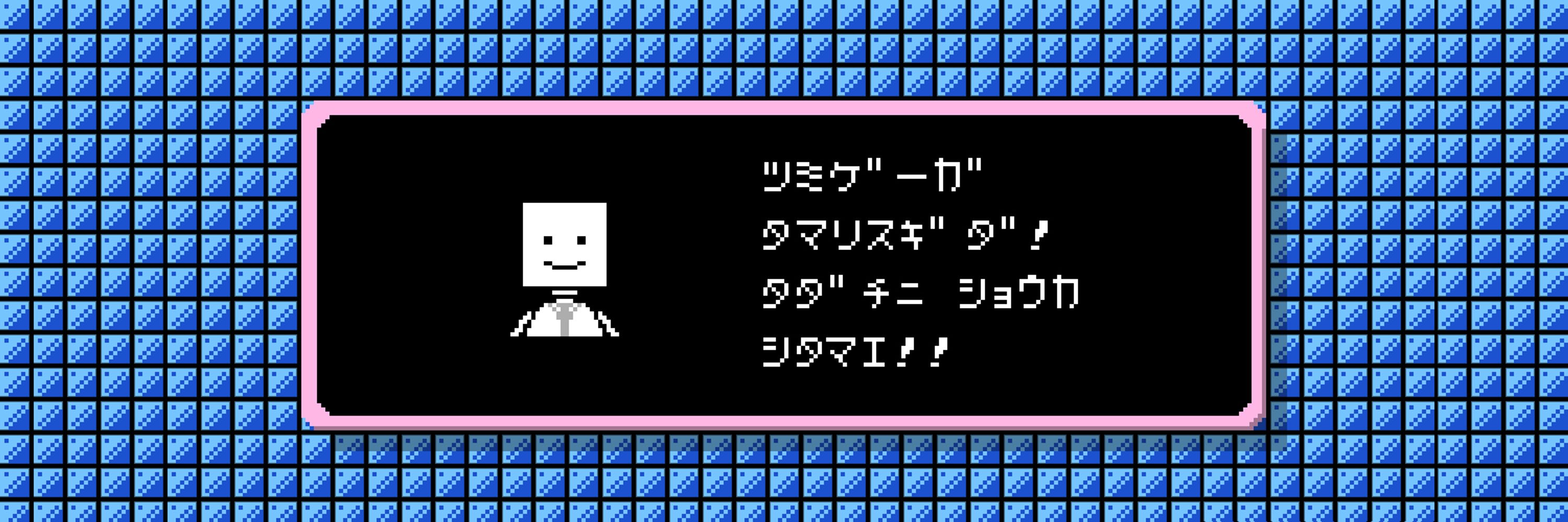 源藤悠