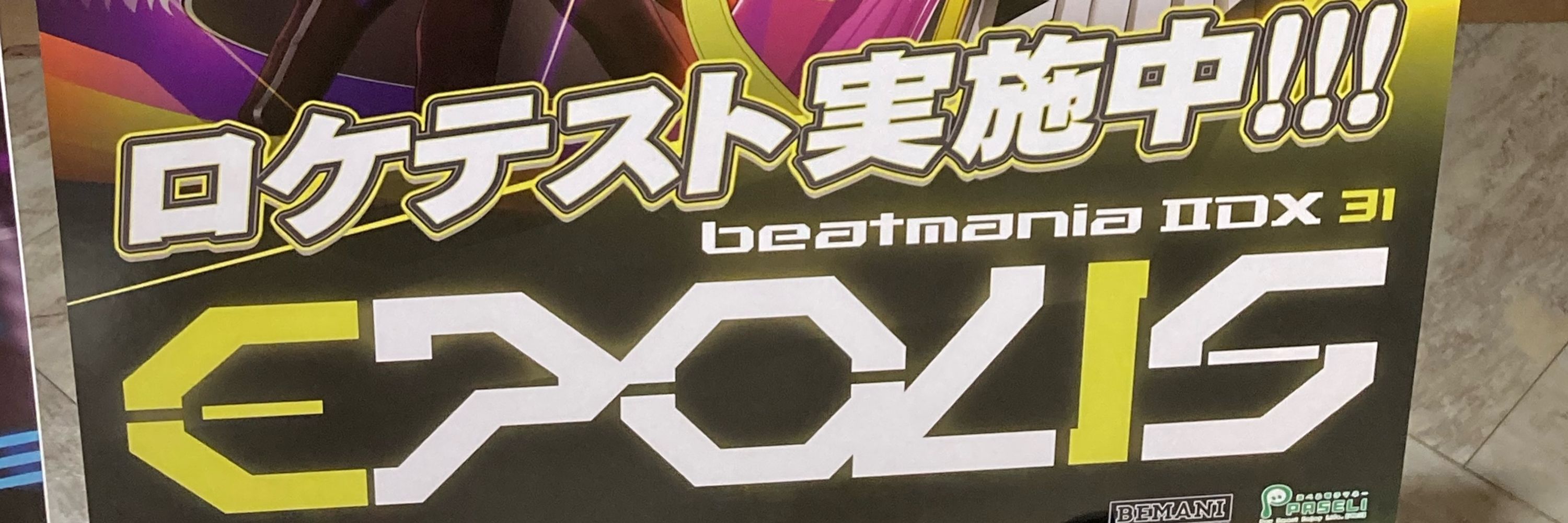 倉凛