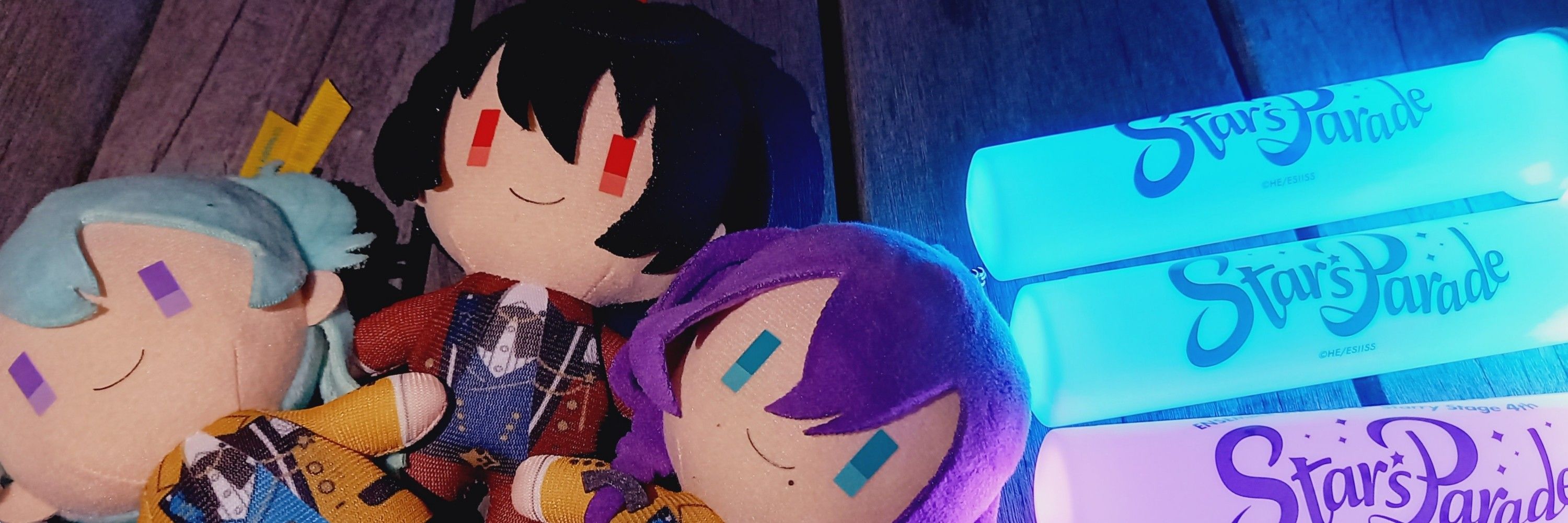 えみ