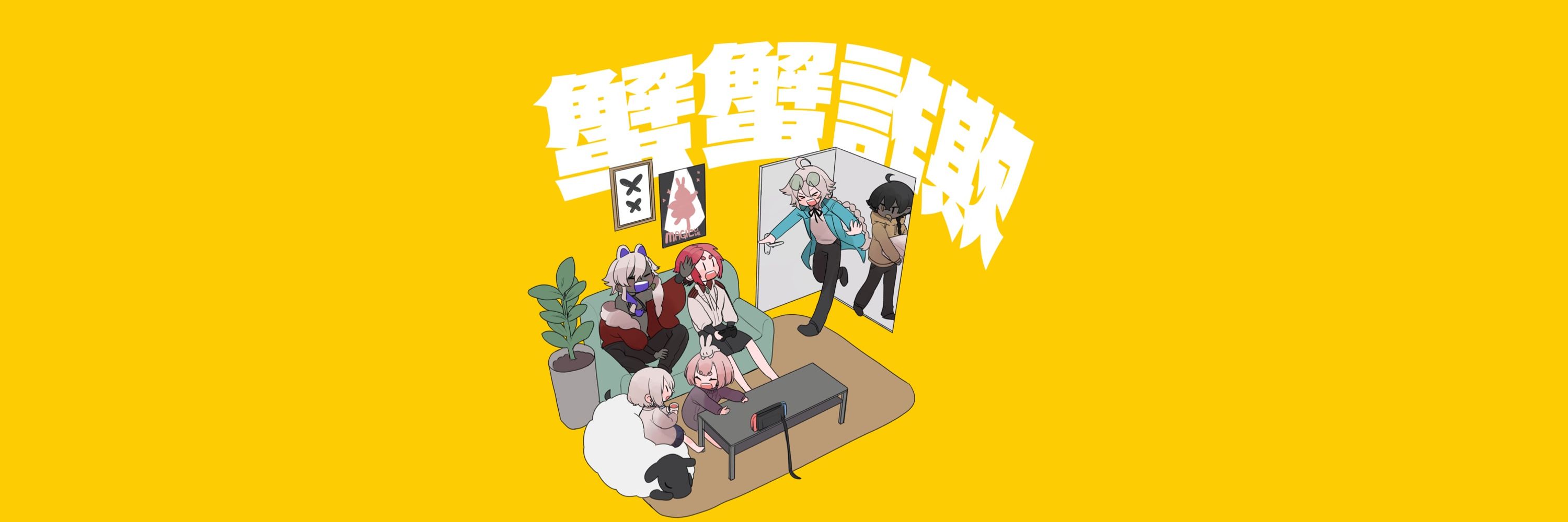 UMAちゃん