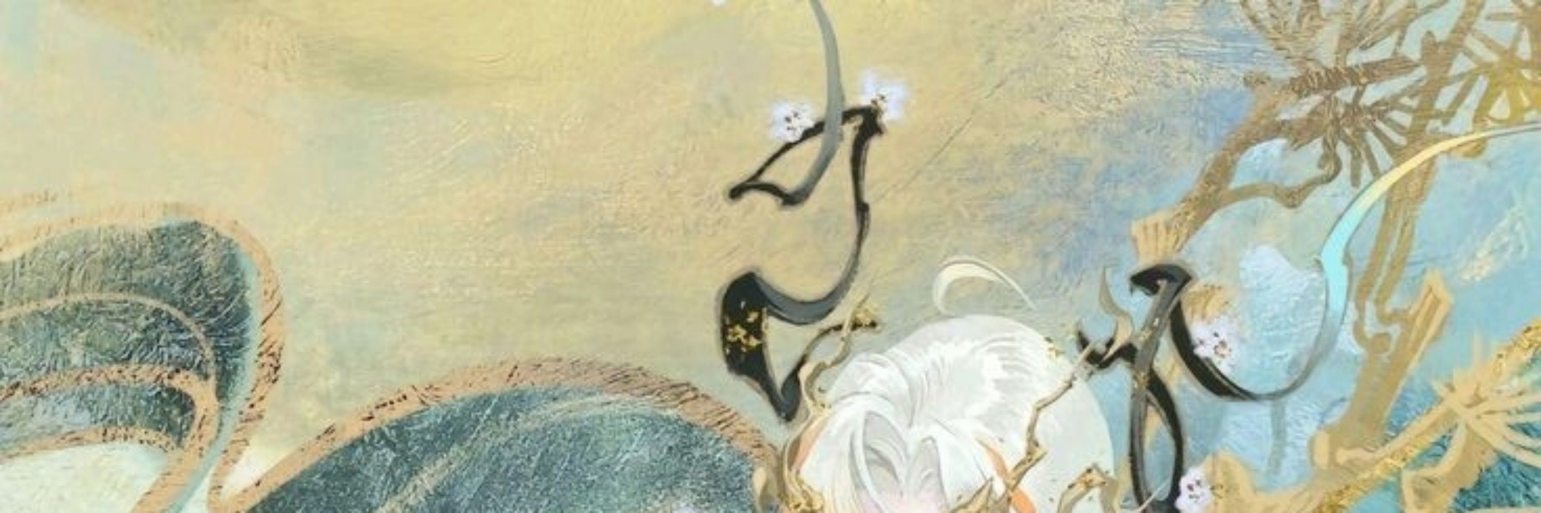 lala
