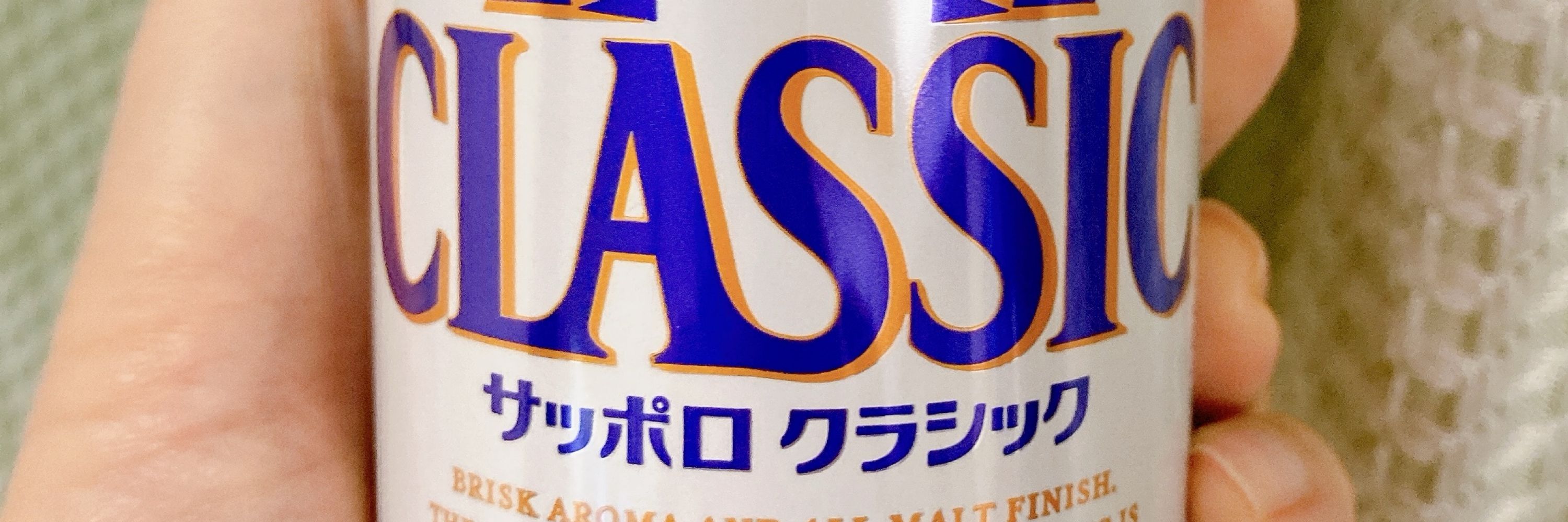 じーれ