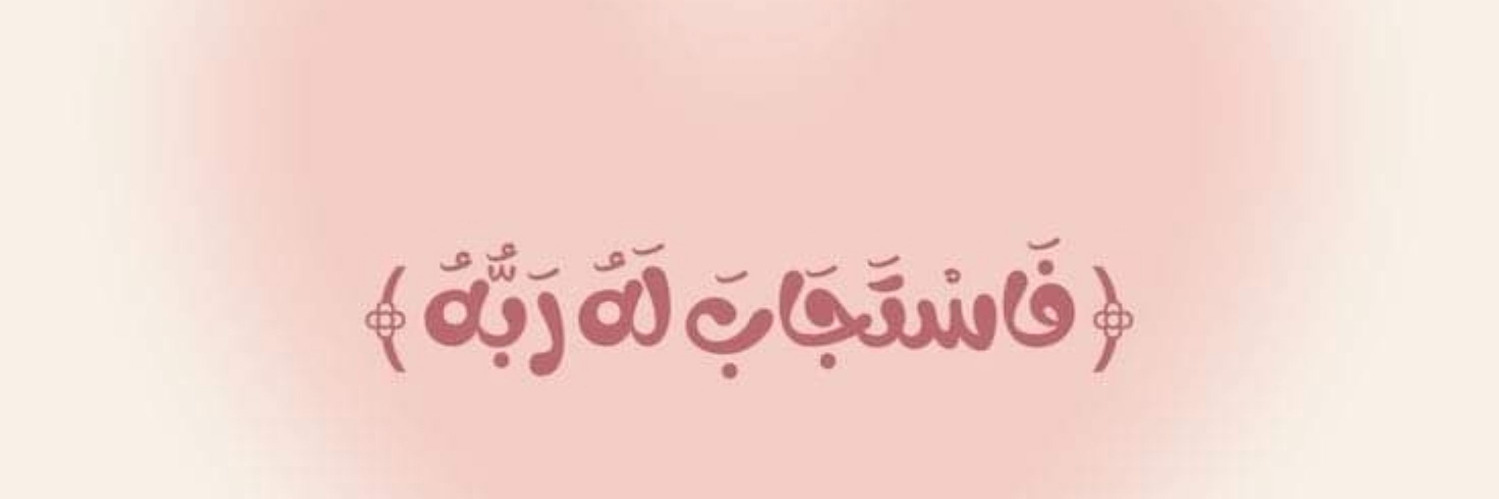 فريده  .