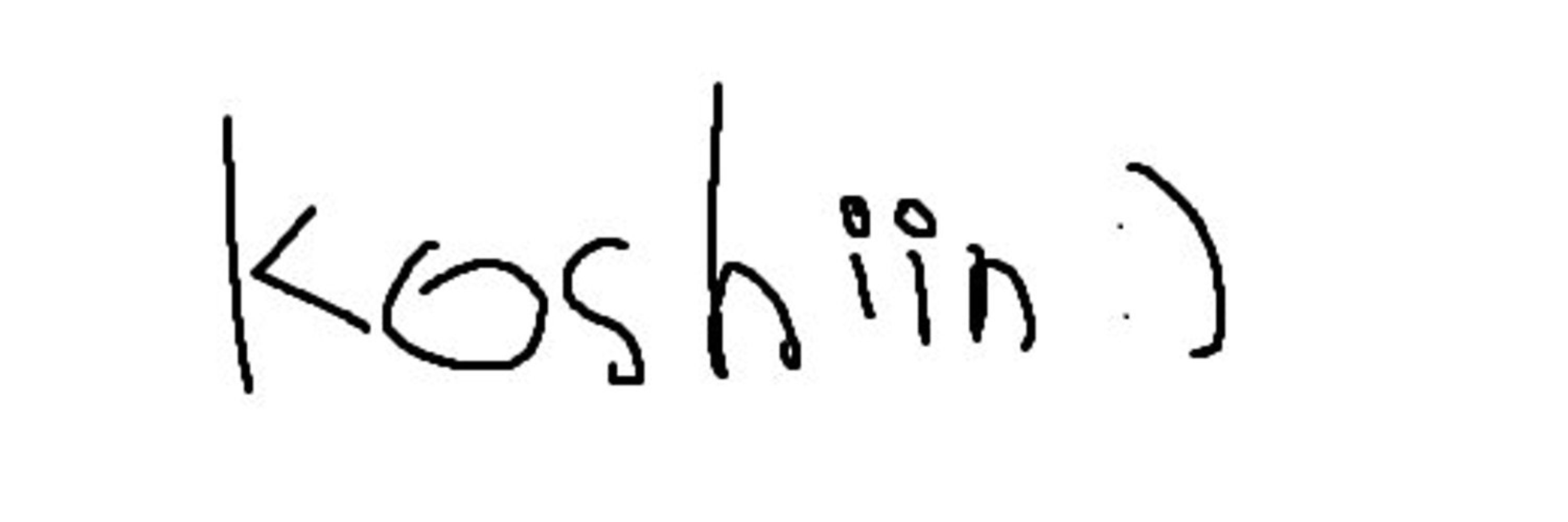 Koshiin
