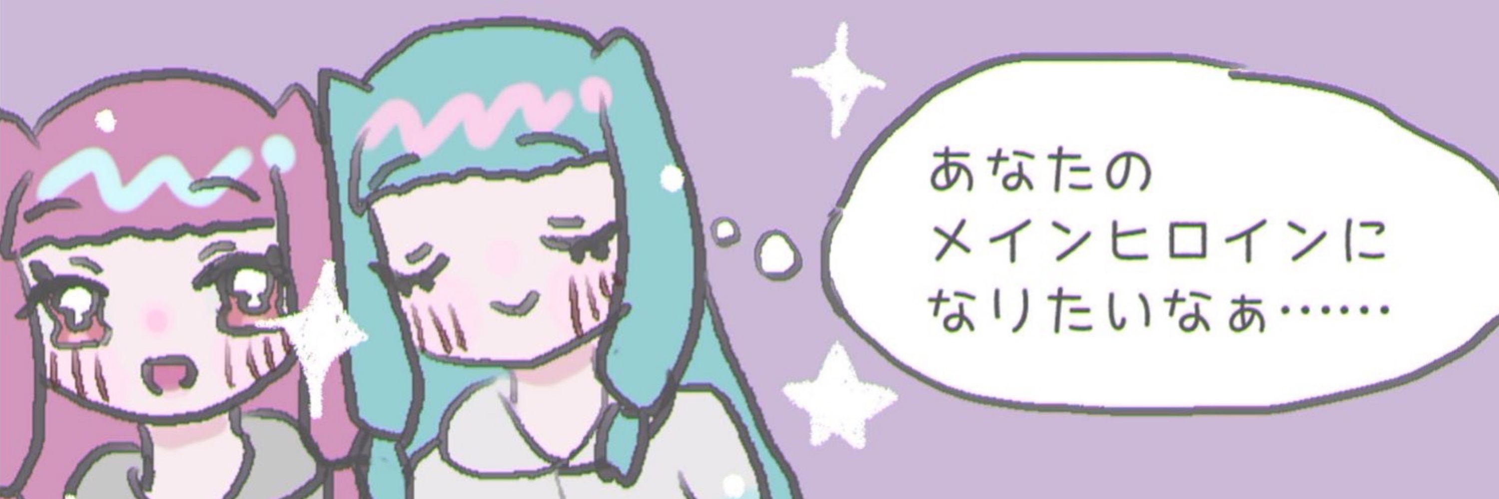 兎胎虚無子