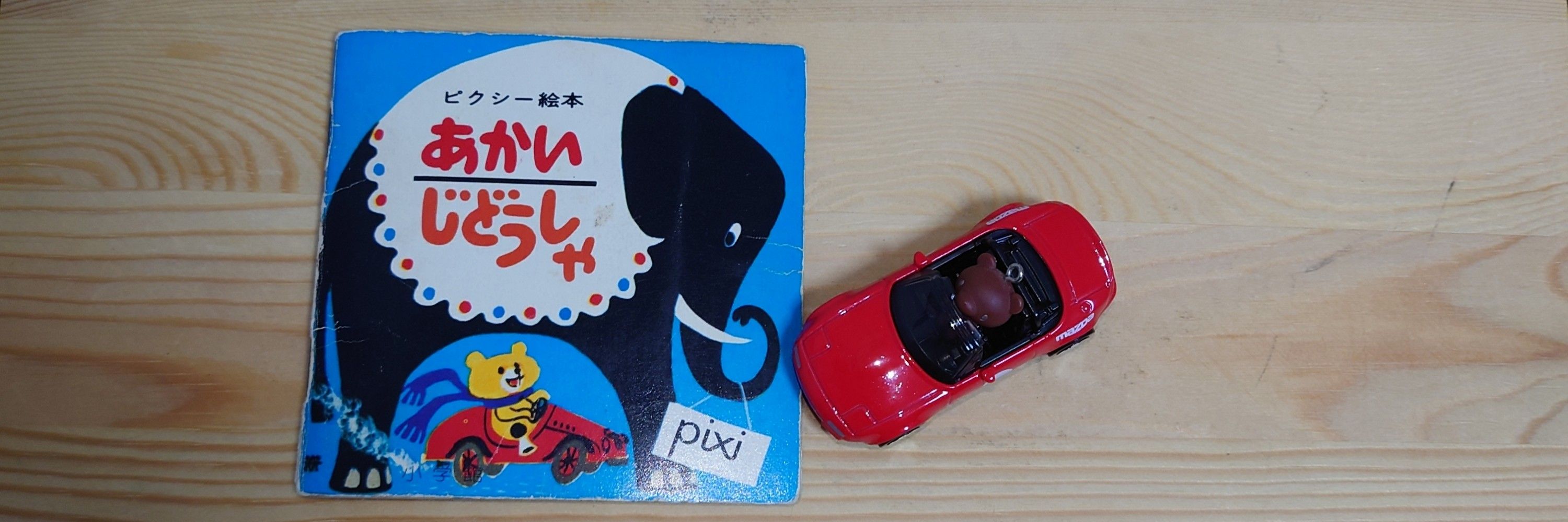 青いクリスマス
