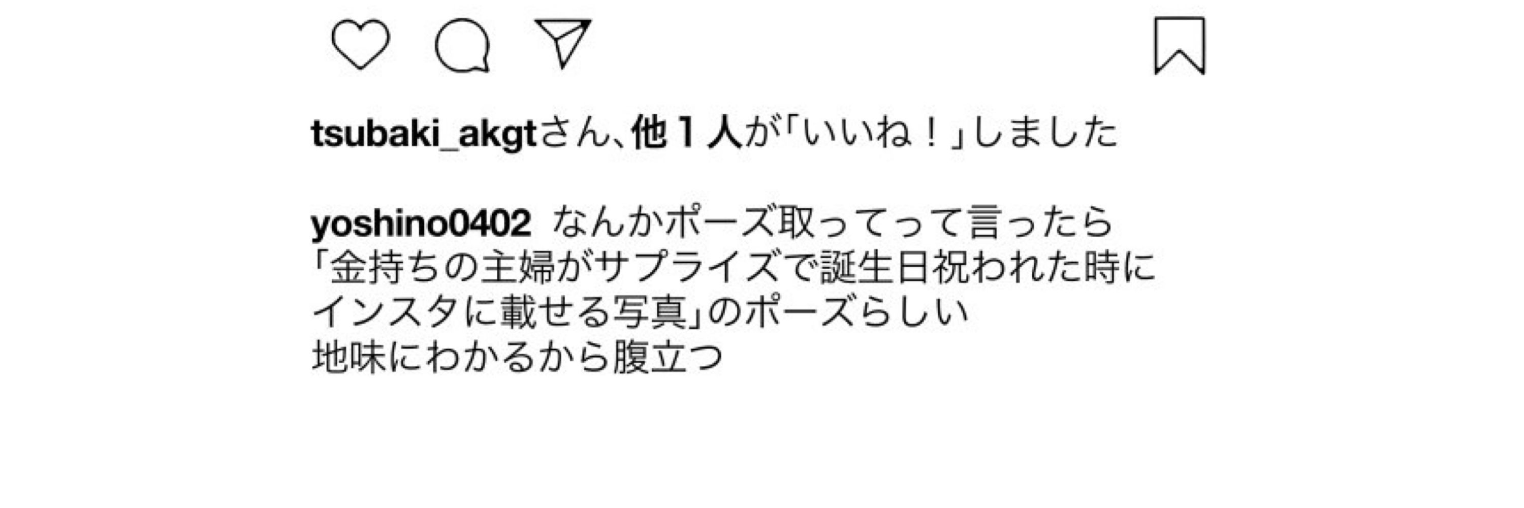 monocleどぅえーす