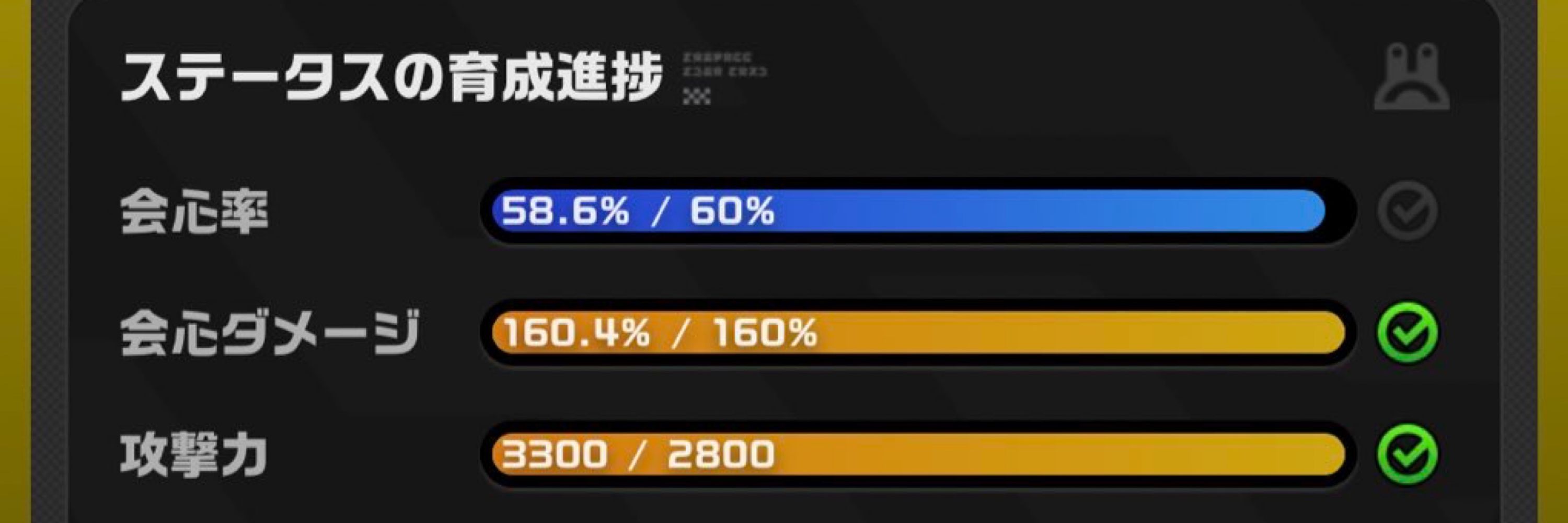 わさび