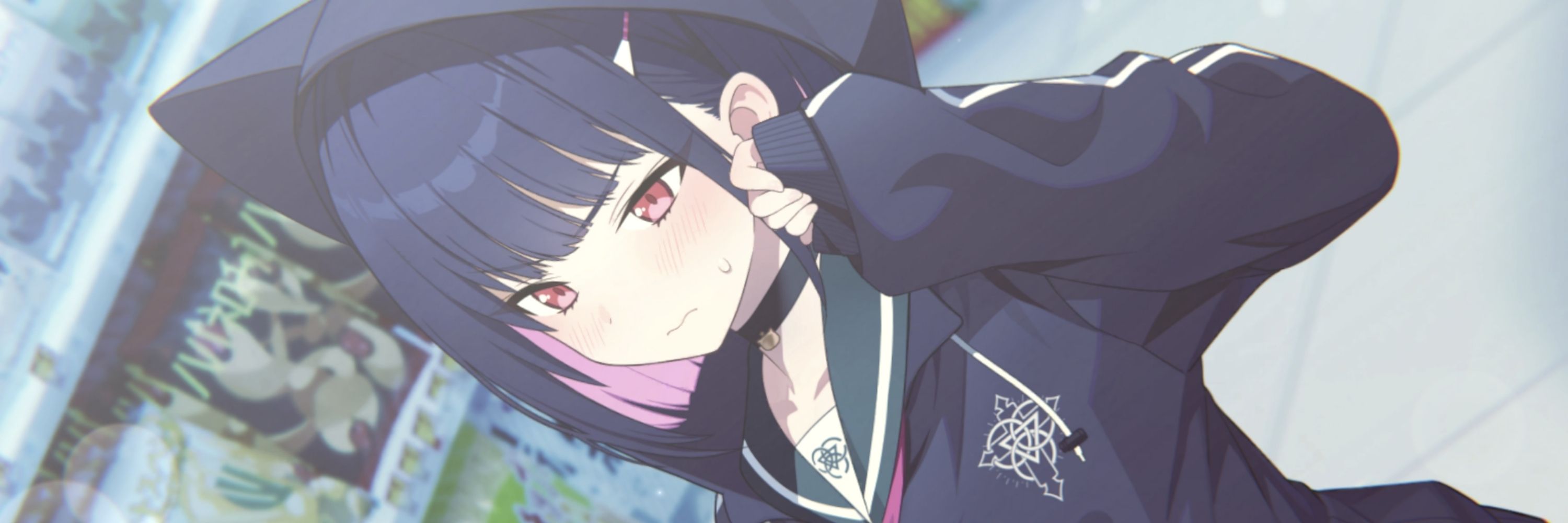 めると
