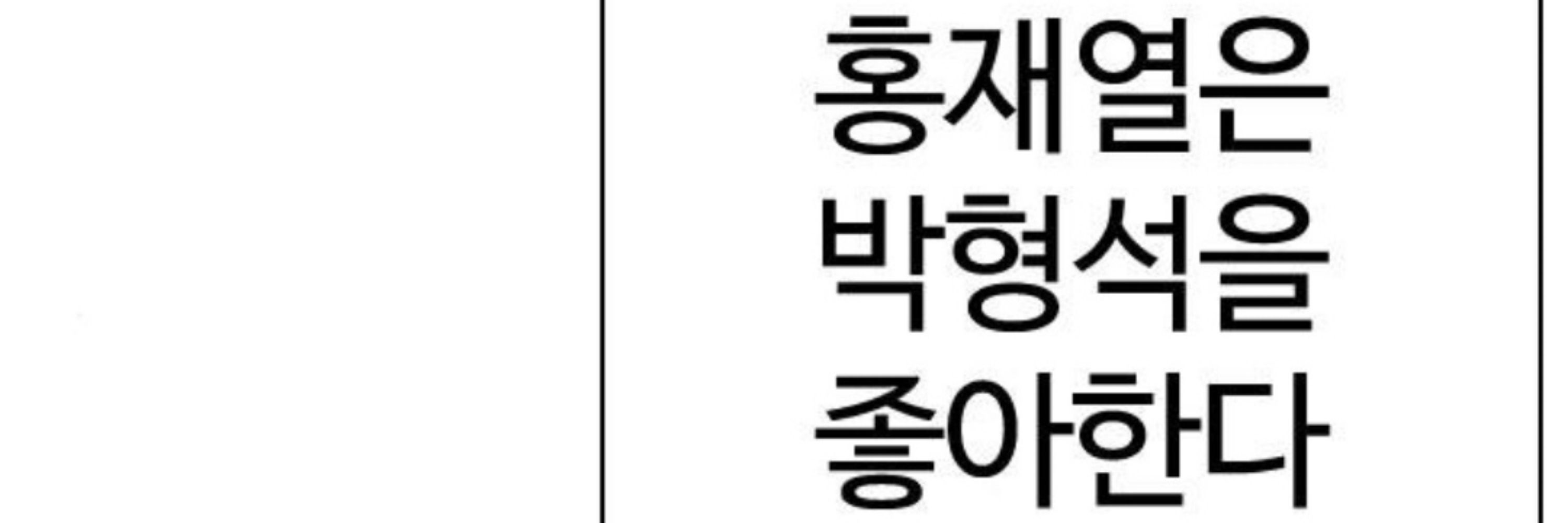 밤식빵