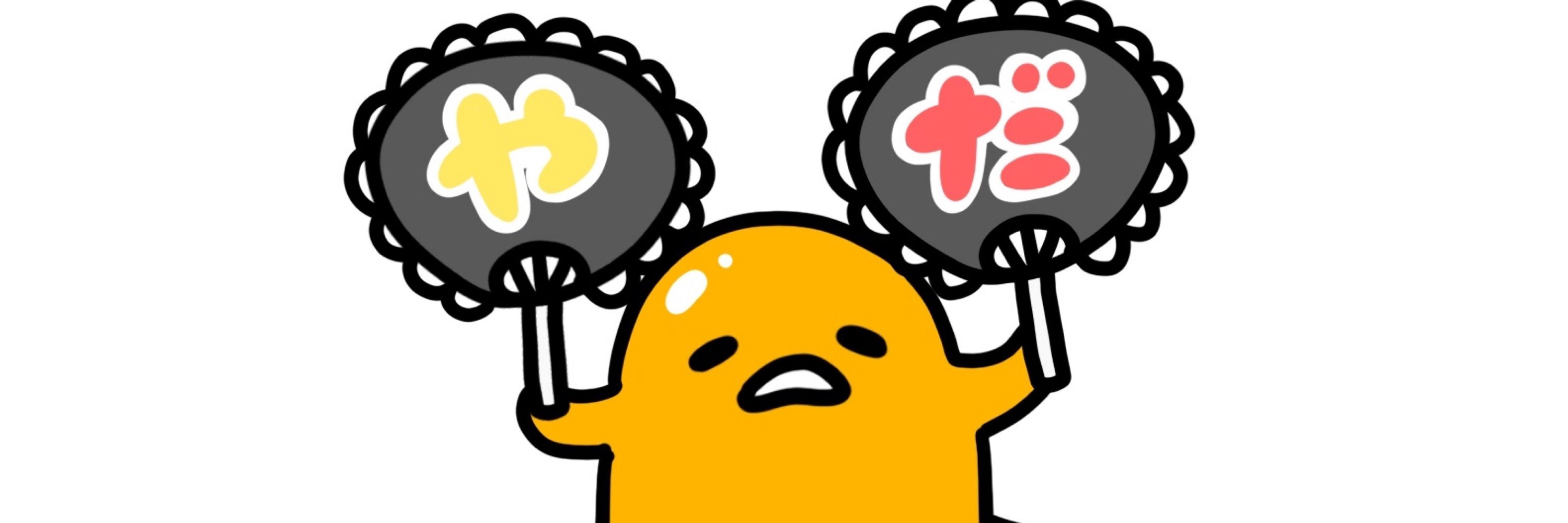 裏すぎる