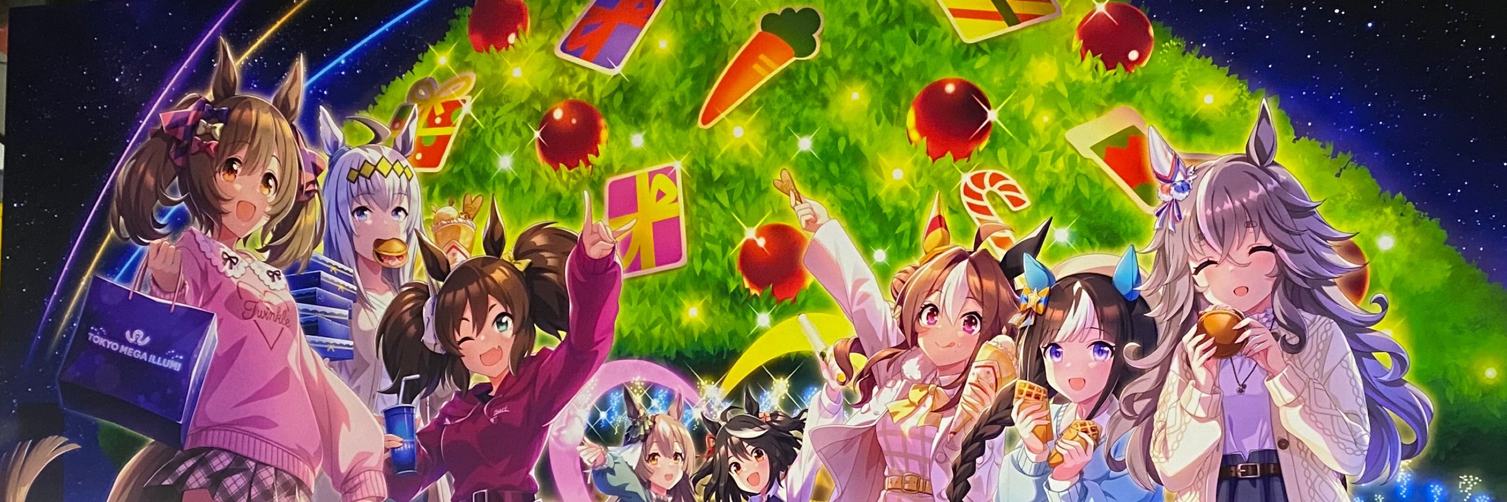 わらび