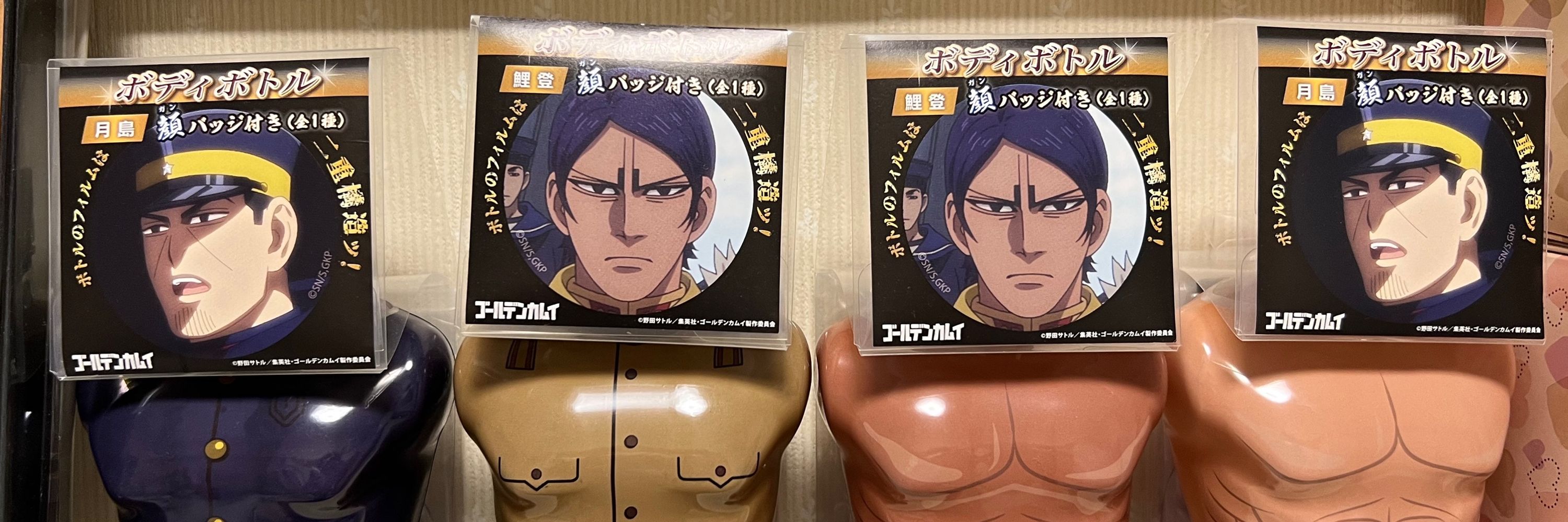 脂身おじさん