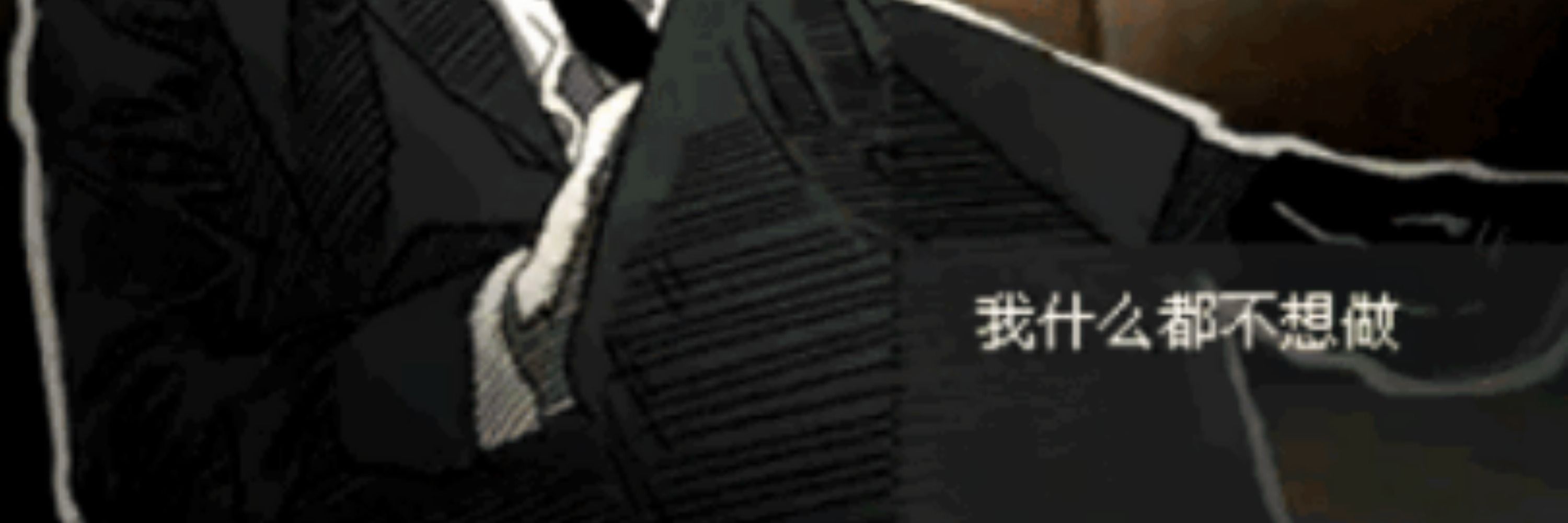 何時能鎖天