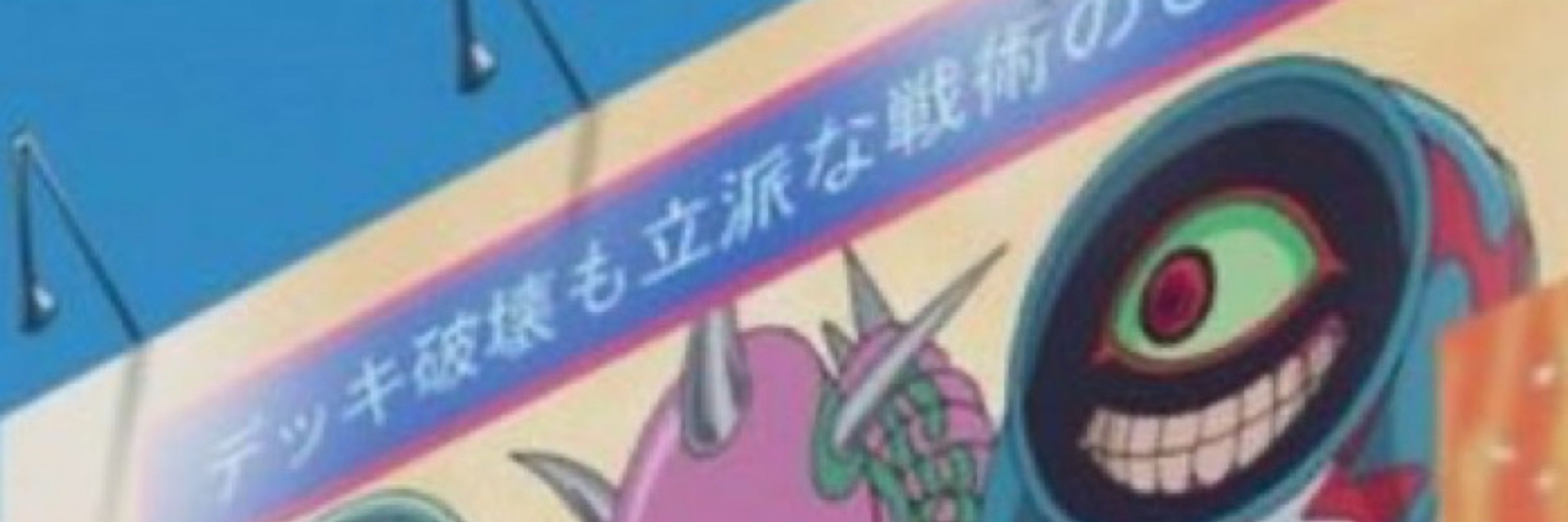 あのぽっぽをか