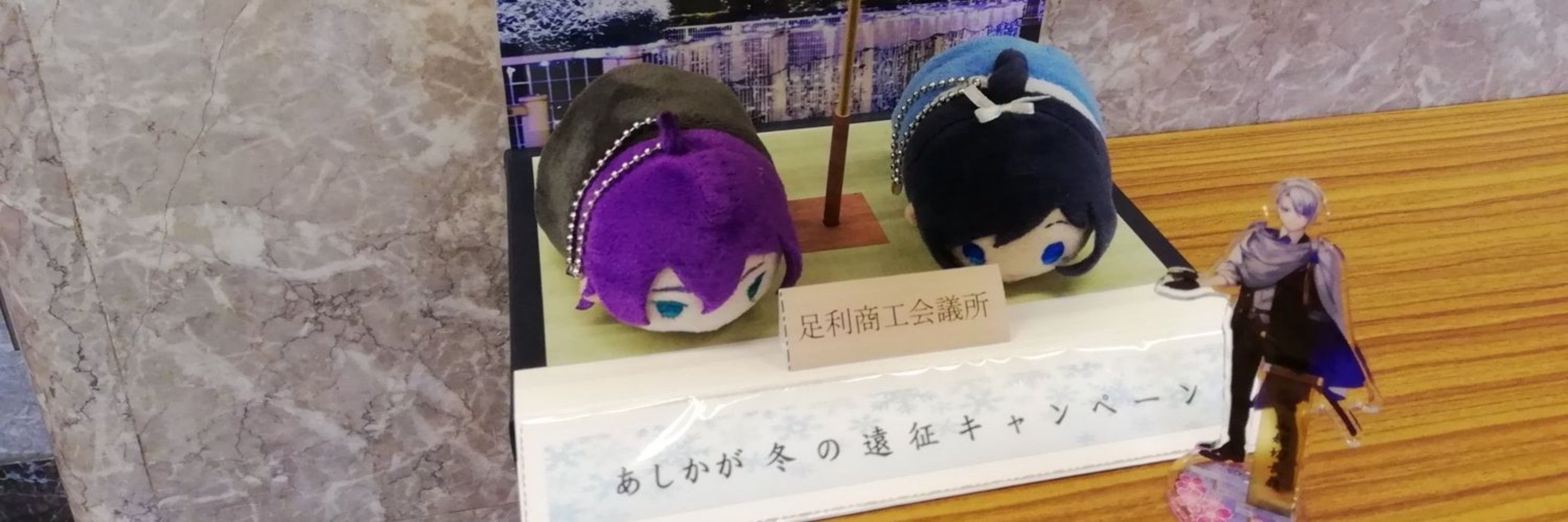 サクラ