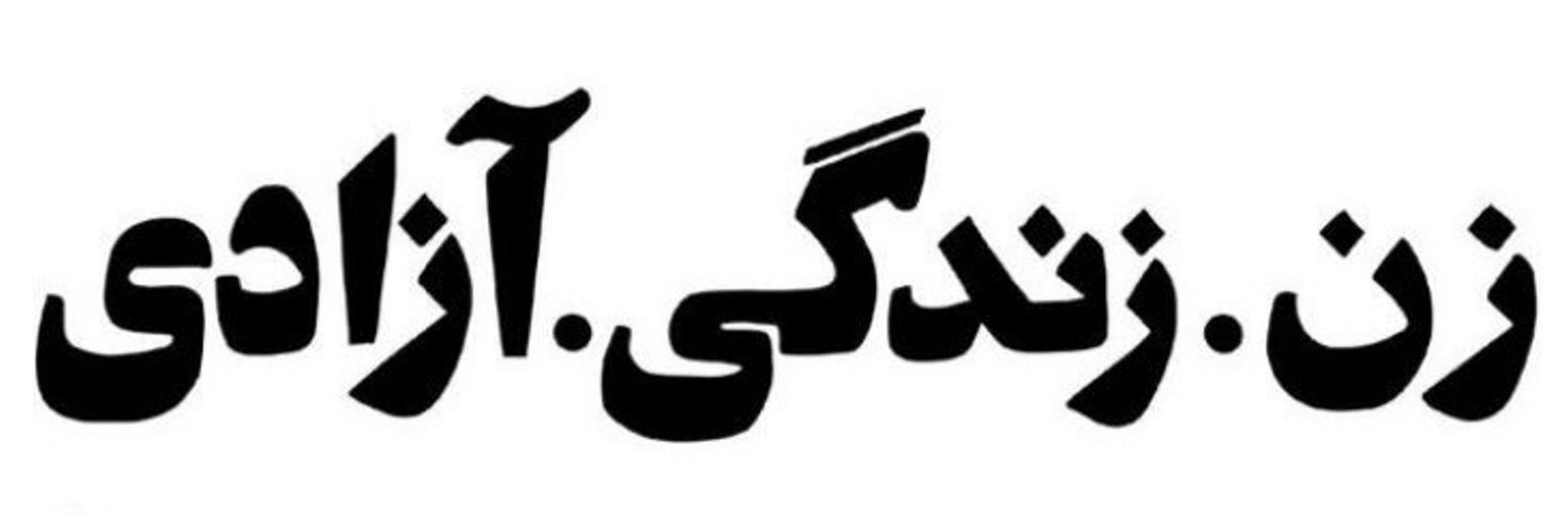 لادان