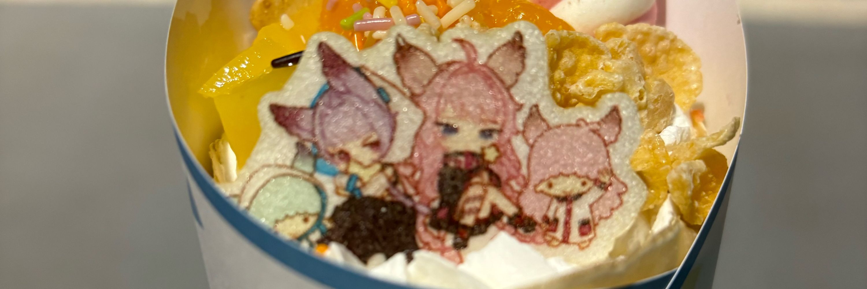 こゆき