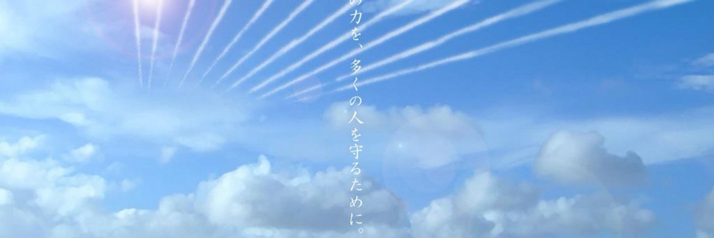 かけや